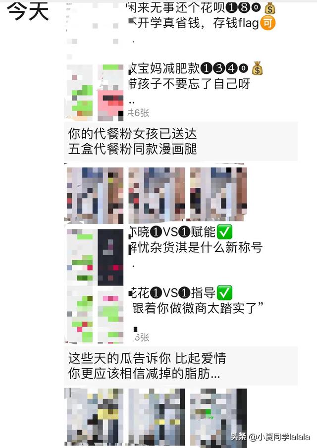 打造变现的<a href=https://maguai.com/list/256-0-0.html target=_blank class=infotextkey><a href=https://maguai.com/list/256-0-0.html target=_blank class=infotextkey>朋友圈</a></a>:为什么看<a href=https://maguai.com/list/256-0-0.html target=_blank class=infotextkey><a href=https://maguai.com/list/256-0-0.html target=_blank class=infotextkey>朋友圈</a></a>做什么副业的都有，还感觉做什么都很挣钱？