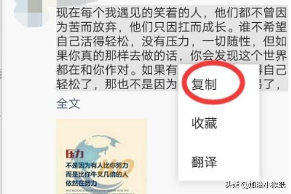 怎样把别人微信发的图片和文字转发到自己<a href=https://maguai.com/list/256-0-0.html target=_blank class=infotextkey><a href=https://maguai.com/list/256-0-0.html target=_blank class=infotextkey>朋友圈</a></a>