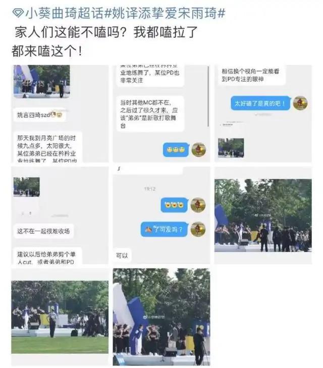 宋雨琦的男朋朋友是谁:男人喜欢上了一个比他大十多岁的女人，心里是怎么想的？