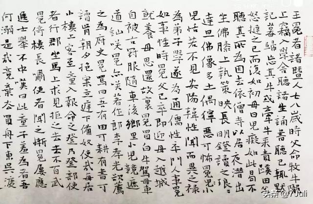 柳宗元传文言文翻译,与李翰林建书翻译，柳宗元？