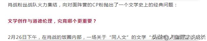 肖战227事件怎么回事:肖战227事件究竟是谁挑起的？