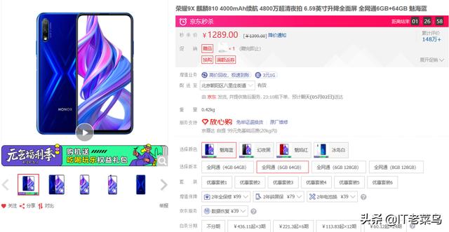 学生党一千元左右的,手机哪款比较好？