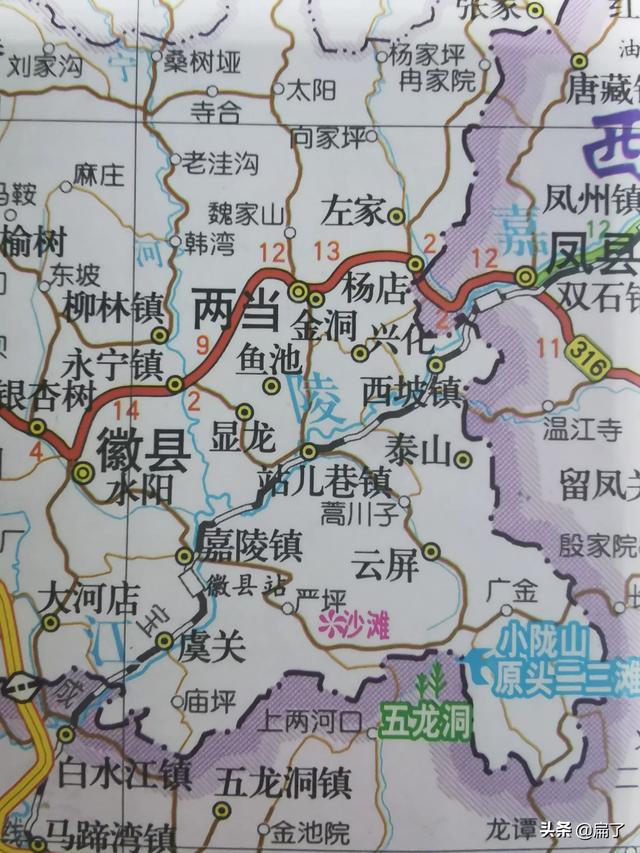 白马藏族:国庆自驾，请问国庆6天从重庆出发到陇南，该如何安排线路？