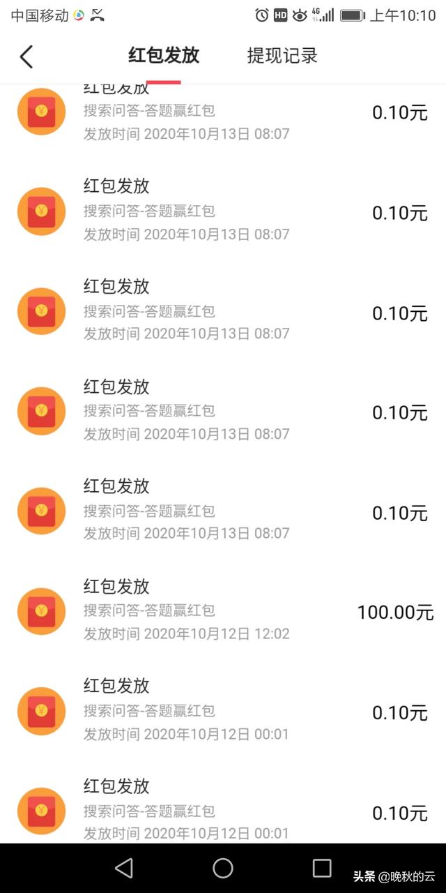 你怎么靠写作赚的第一个1000块
