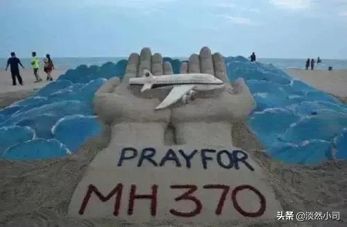 消失的飞机之谜，马航MH370是否有可能被美国劫持到澳大利亚美军基地？