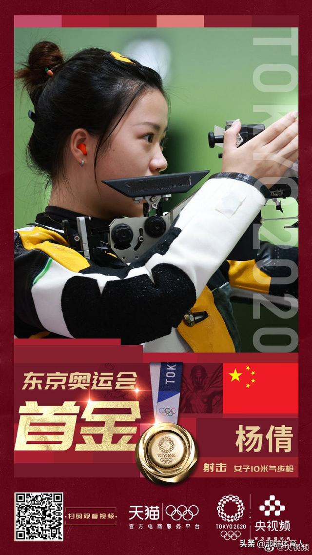请问有什么体育项目，中国男队很厉害，中国女队却很一般的？求科普？