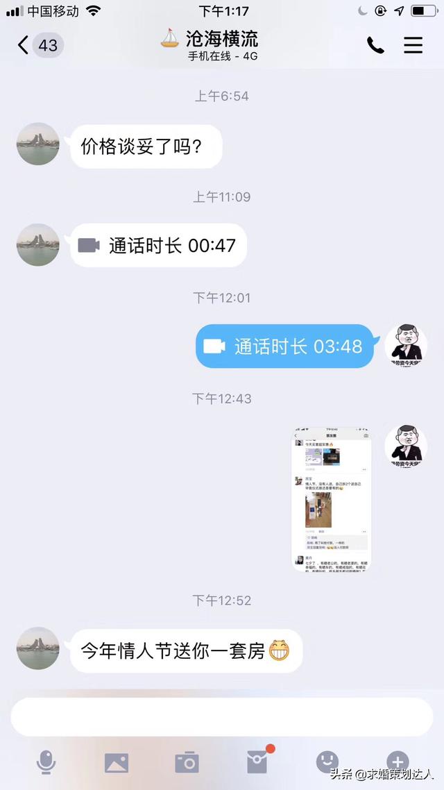 七夕节在朋友圈里,看过有哪些秀恩爱方式？