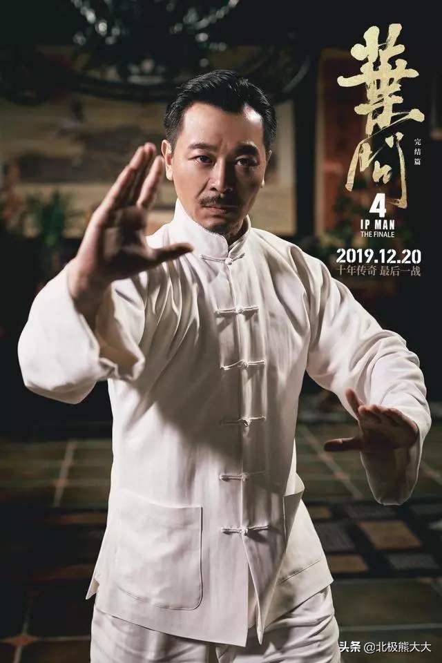 洪震南:《叶问4:完结篇》里面叶问和中华总工会万会长功夫谁高