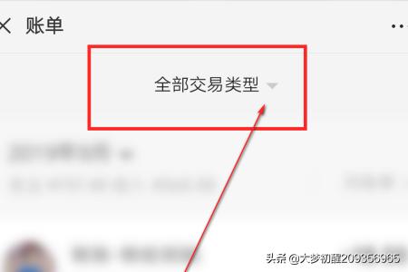 微信红包动态图片:怎么查看微信红包总的收入和支出？