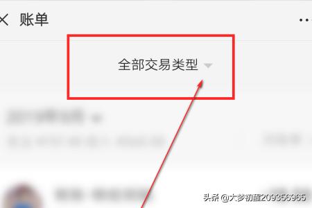 微信红包时间久了如何查明细:怎么查看微信红包总的收入和支出？