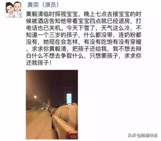 黄奕老公姜凯:娱乐圈有些女星婚史比较丰富