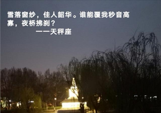 天瓶座,和天秤座交往，需要注意什么？