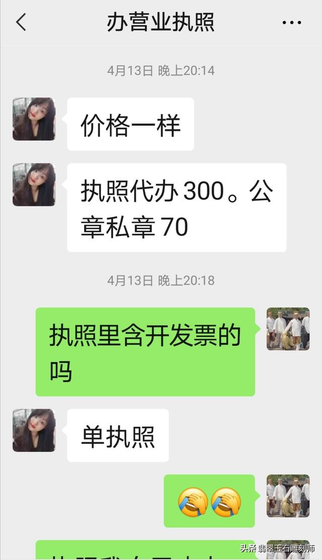 带了50年的翡翠手镯,戴了10年的玉镯，质量如何？