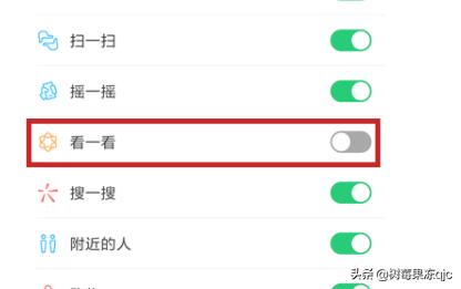 微信朋友在看视频:微信如何看好友的时刻视频？