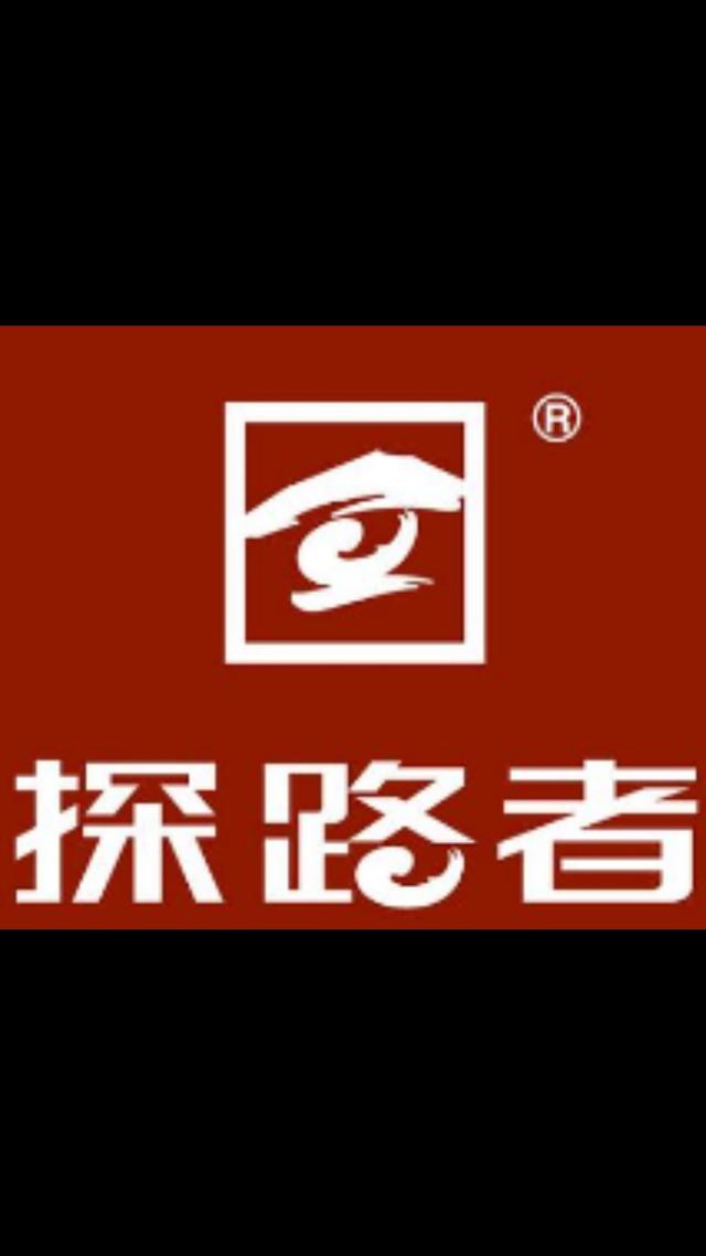 中国的户外品牌都有哪些推荐？想买户外装备,大家推荐下？