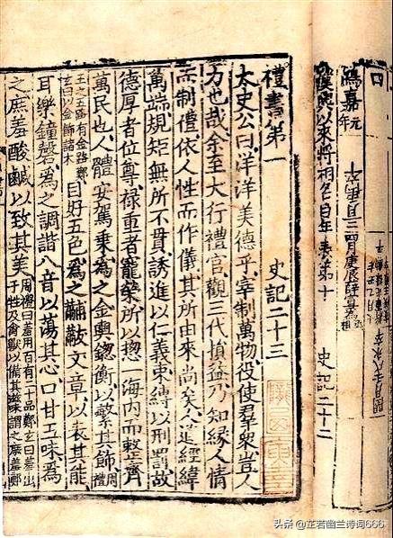 鲁迅称史记为什么:鲁迅为何说《史记》是史家之绝唱难道史记之后无历史吗