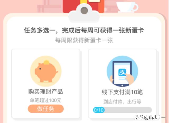 脍炙人口蚂蚁庄园:蚂蚁庄园好友列表后面的小爱心是什么怎么获得？