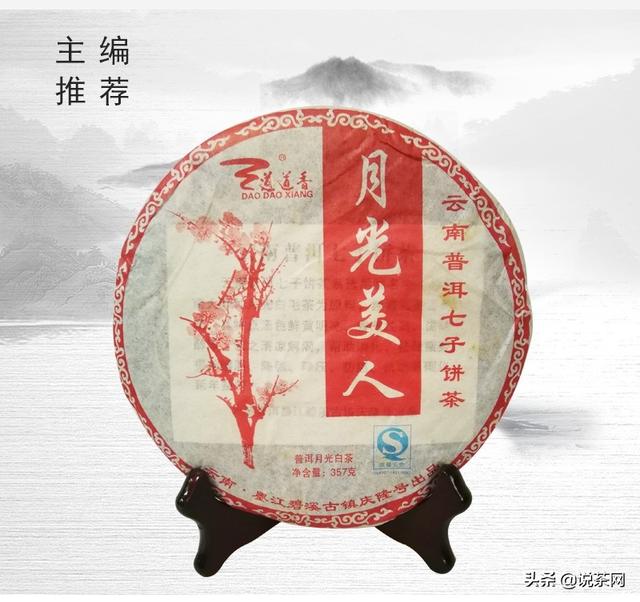 老白茶什么年份好？