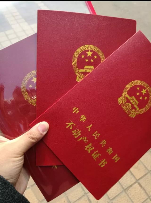 如果你已经七老八十了，会不会把存单、房本、养老卡交给子女保管？插图16