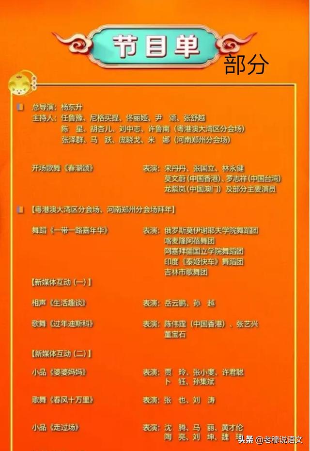 庞晓戈的老公:在农村里你听过或者见过哪些趣事或者哪些震惊三观的事？