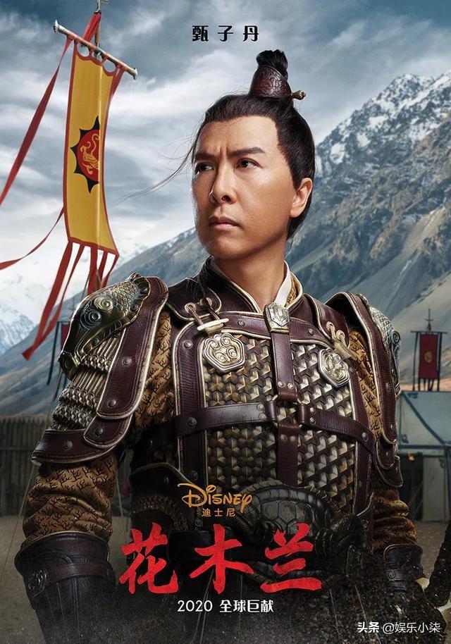 花木兰新海报:《花木兰》角色海报曝光，各个角色的造型你觉得怎么样