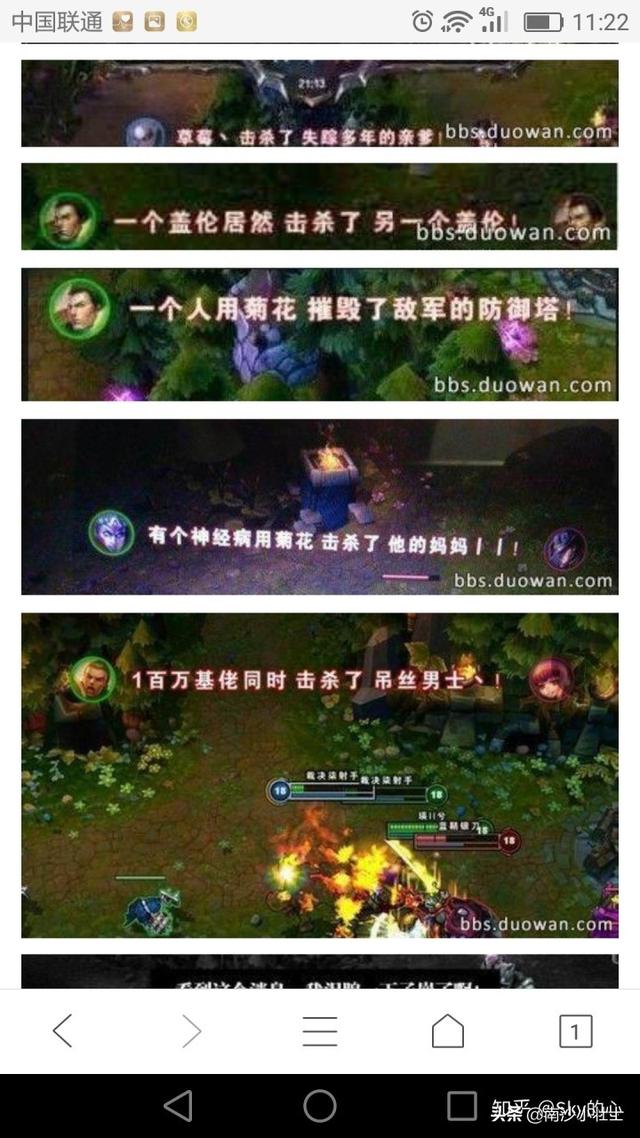 你见过最难忘的游戏ID或者网名是什么？