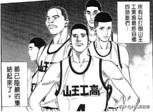 《灌篮高手》中对于“最强球员”的定义应该如何分析？