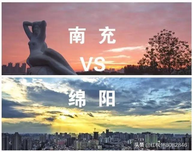 绵阳和南充相比,谁才是四川第二大城市？