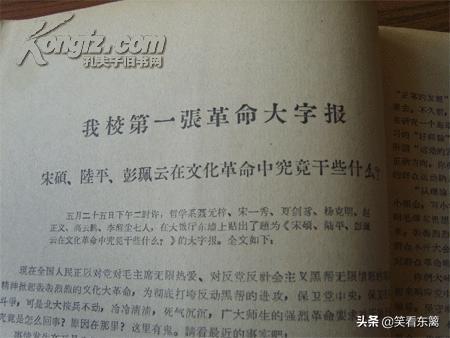 唐沸潮:郭京飞主演的电视剧里面老婆是开小卖铺的叫什么？
