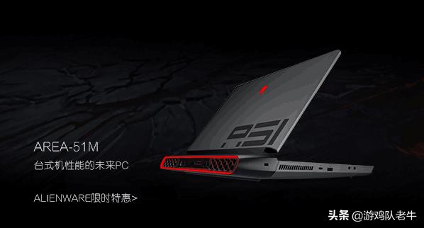 游戏笔记本电脑排行,世界顶级游戏笔记本品牌有哪些？