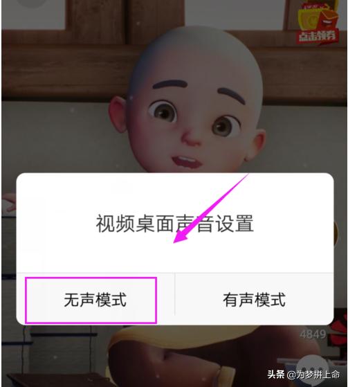 <a href=https://maguai.com/list/256-0-0.html target=_blank class=infotextkey>朋友圈</a>背景动态视频:如何把vivo手机中的视频设为动态壁纸？(vivo手机怎么把视频做成动态壁纸)