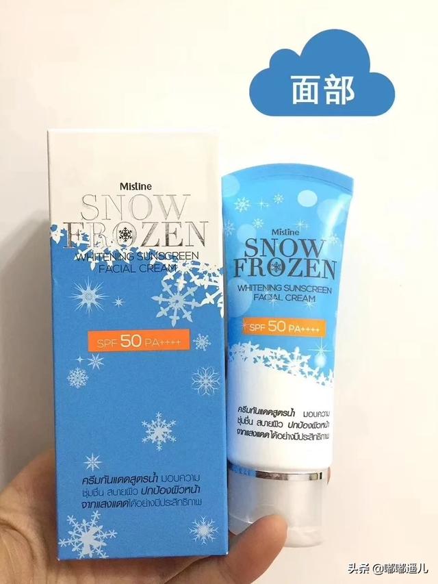 谁能告诉我防晒霜哪款最好？把图片和名字一并写上,感恩？