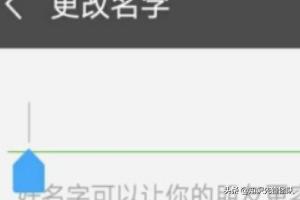 微信网名小数字:微信名后面的小数字电话号码怎么弄？