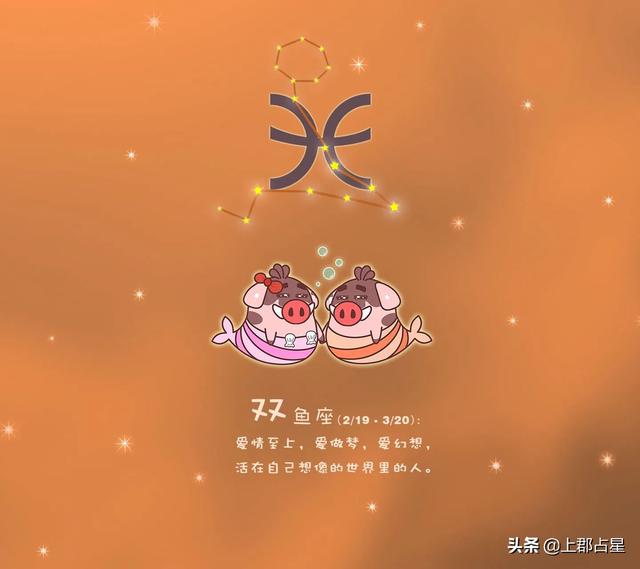 双鱼座生日买什么礼物