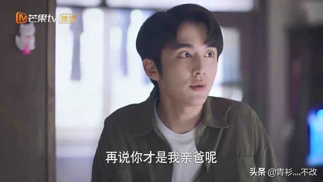 以家人之名谁和谁是一对:《以家人之名》凌霄与子秋的原生家庭谁更令人心疼？