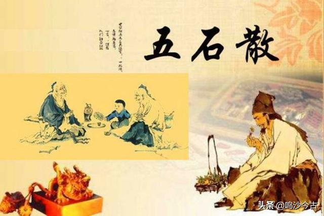 孙思邈:古代的孙思邈为什么被有些人称为“药王”？