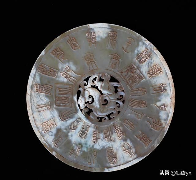 玉石估价,市场高古玉铭文数量如何定价？