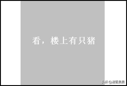 手机怎么制作微信文字表情