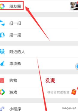 微信<a href=https://maguai.com/list/256-0-0.html target=_blank class=infotextkey><a href=https://maguai.com/list/256-0-0.html target=_blank class=infotextkey>朋友圈</a></a>怎么让别人看到:微信发布<a href=https://maguai.com/list/256-0-0.html target=_blank class=infotextkey><a href=https://maguai.com/list/256-0-0.html target=_blank class=infotextkey>朋友圈</a></a>如何@提醒某人查看？