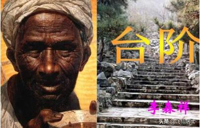 李森祥简介:李鹤元当初为什么要退出德云社？