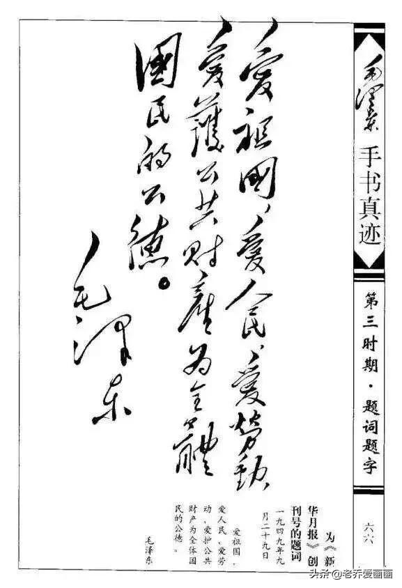 书家四贤:楷书鼻祖钟繇有哪些著名的代表作品？如何赏析？