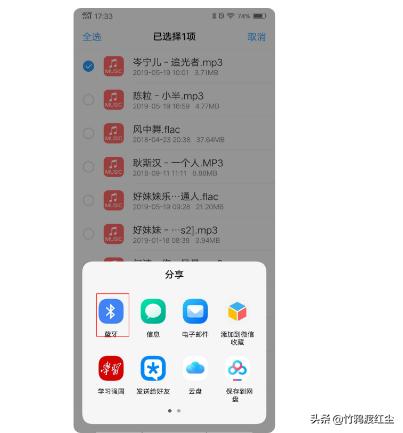 直接用手机传歌到mp3,怎么用手机传歌到mp3？