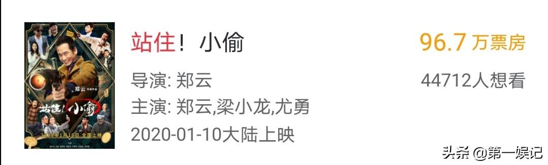 6间房美女直播大厅:郑云工作室为什么被三江锅和六点半赶超了？