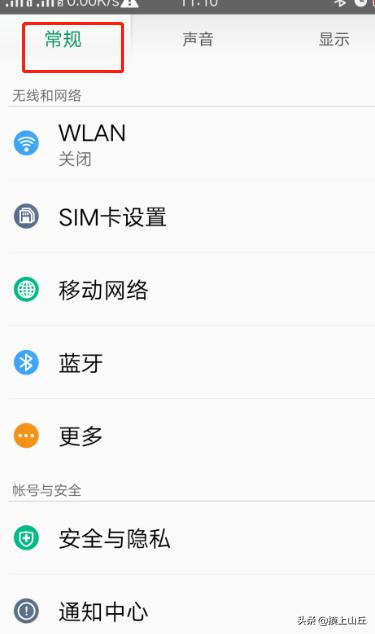 鞠知延:oppo手机如何设置oppo账号的用户名？