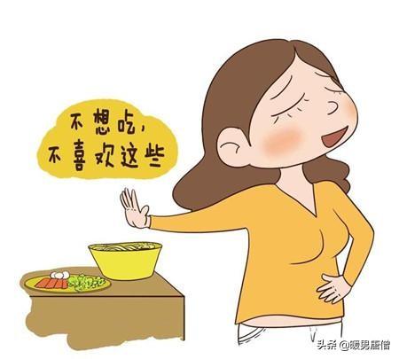 孕妇食欲不振怎么办:整个孕期都不想吃饭怎么回事？