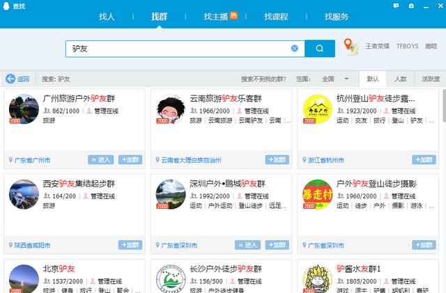引流软件自动发卡:想做点日赚三四百块的小生意不知道做什么好，求大佬们点解