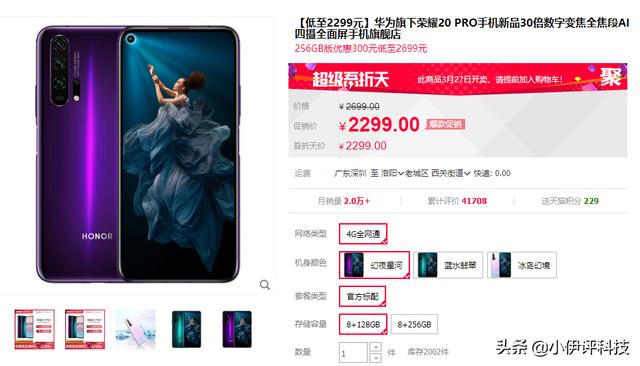 今天拍视频把手机摔了,可以给我推荐2000以内的拍照手机吗？