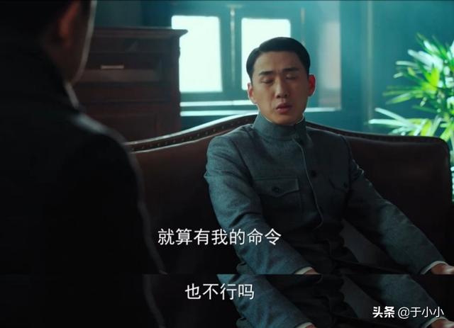局中人剧情介绍:《局中人》常先生是什么身份为什么面对金陵会都不害怕