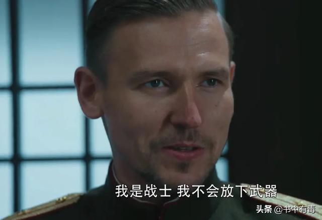 超<a href=https://maguai.com/list/69-0-0.html target=_blank class=infotextkey><a href=https://maguai.com/list/69-0-0.html target=_blank class=infotextkey>高校</a></a>级的幸运:《胜算》饮弹自尽的安德烈自诩为战士，真实身份与德国有关吗？
