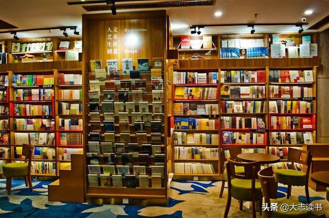 哪个全国连锁书店里的书比较齐全？